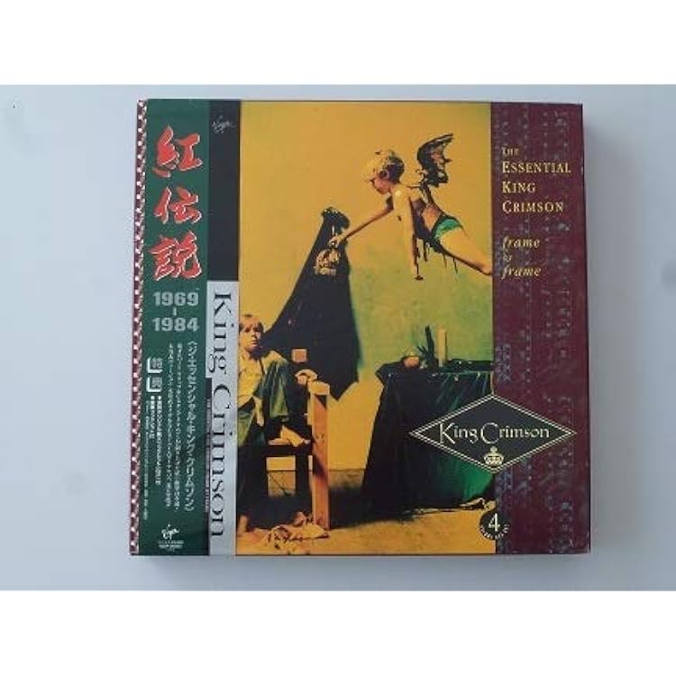 Amazon.co.jp: エピタフ Vol.1-Vol.4(紙ジャケット仕様): ミュージック